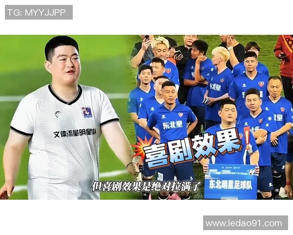 平江足球明星阵容全景展示与精彩瞬间回顾