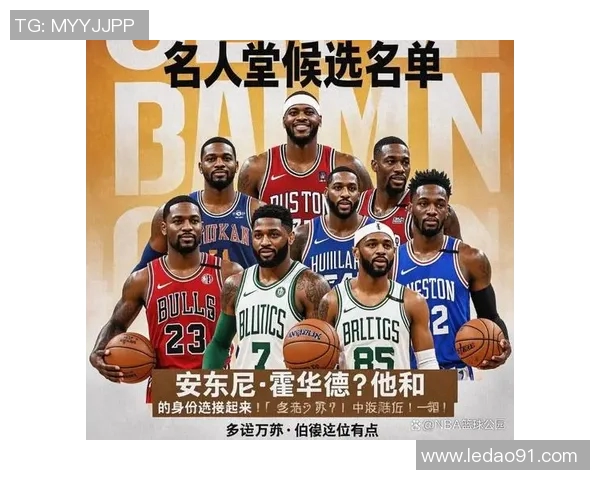 黑道之子逆袭成篮球明星的传奇人生与奋斗历程